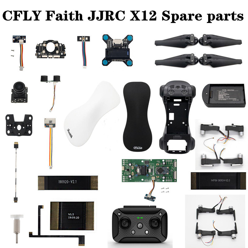 Jjrc Drone X12 - Запасные части для радиоуправляемого дрона CFLY