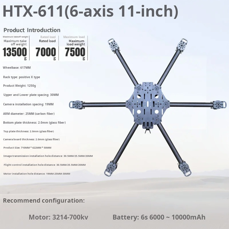 Cross Machine Шестиосевой 11/1 – обзор и цена Drone Arm