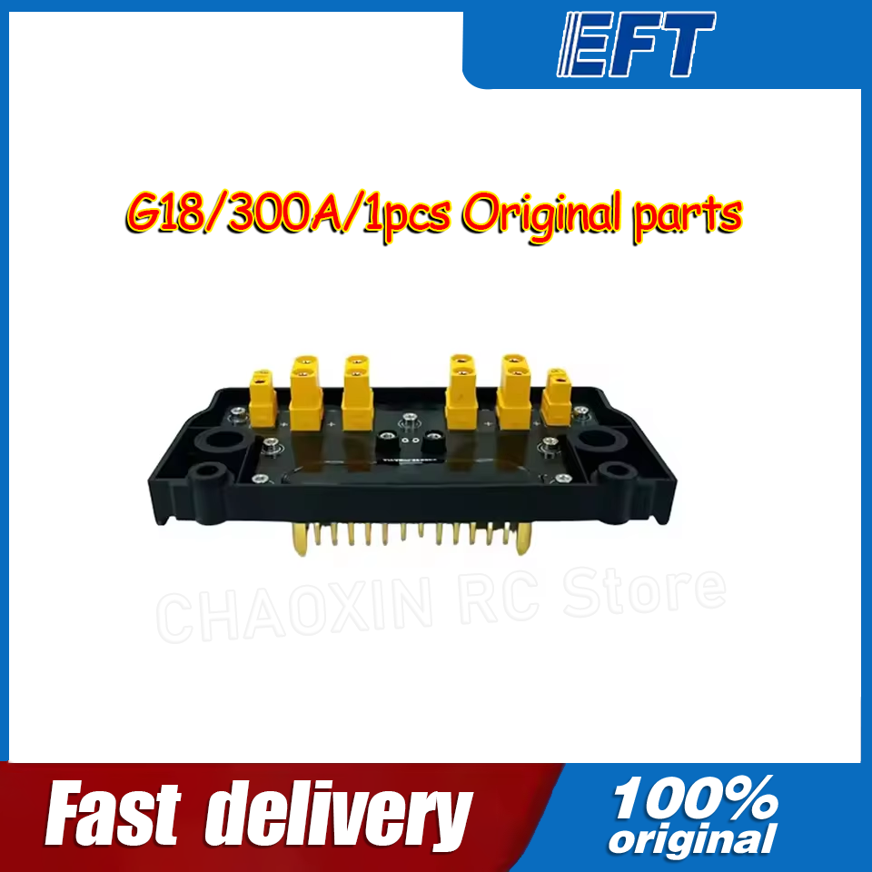10.05.14.0012 EFT G18 Drone PD – обзор и цена Drone Power Distribution Board